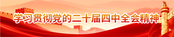 青岛市律师协会
