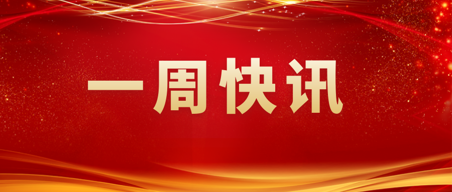 青岛市律师协会