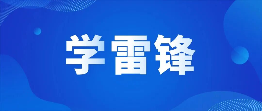 青岛市律师协会