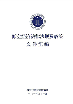 青岛市律师协会