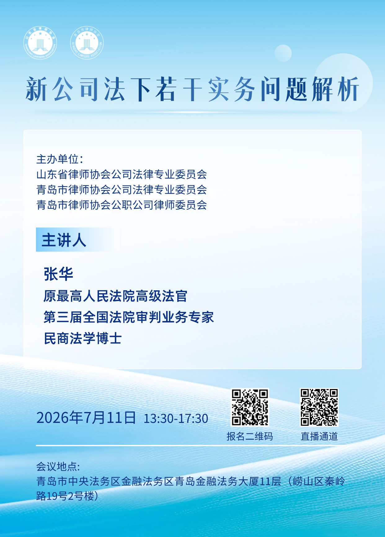 微信图片_20260710170808_219_58.jpg